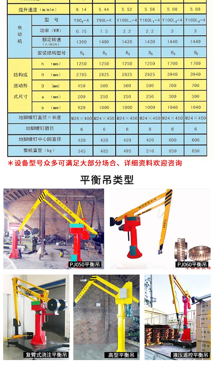 德州宏馳液壓機(jī)械